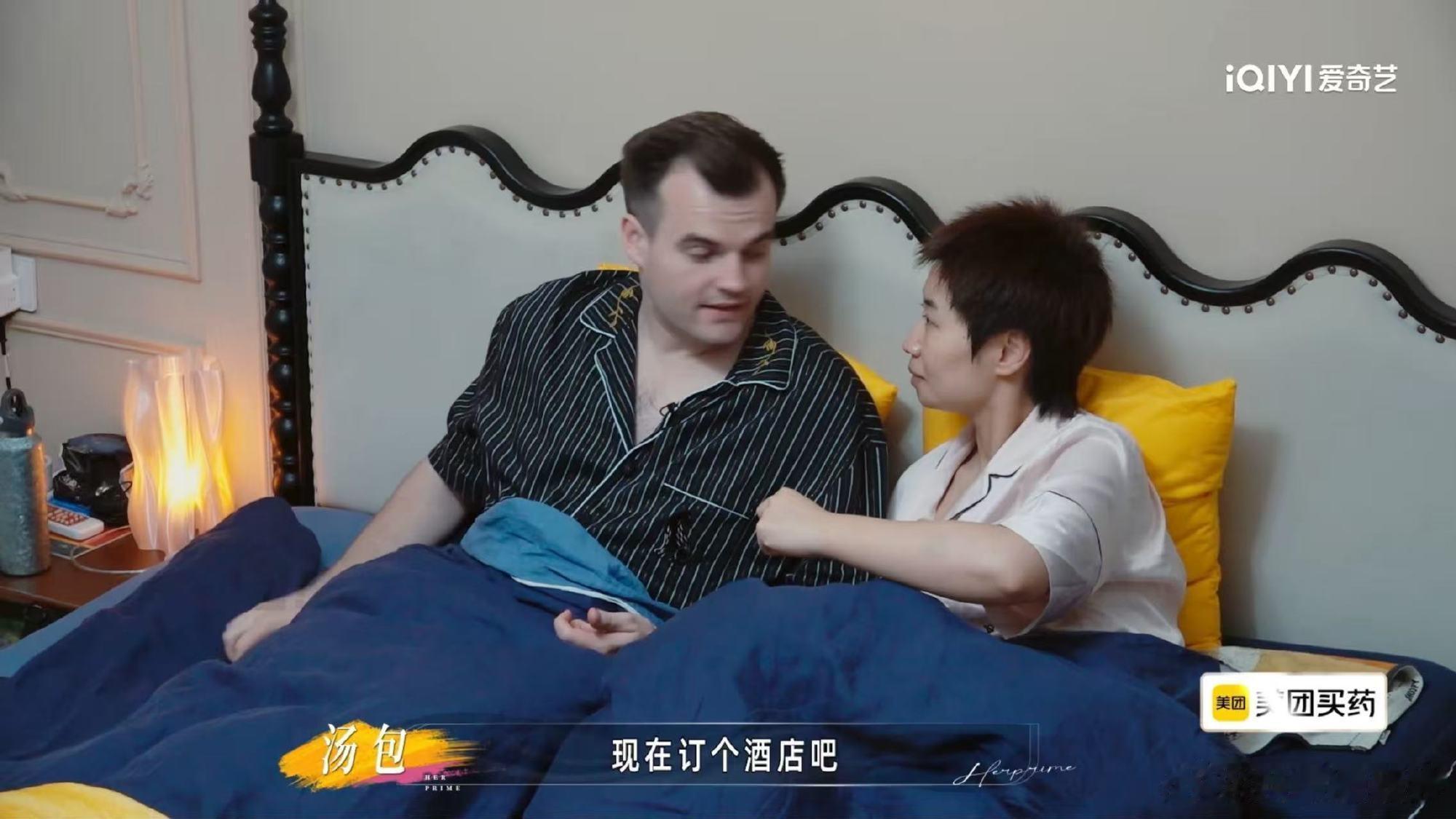 小鹿老公回应天选脱口秀伴侣汤包认真脸说“她讲段子我负责笑，不好笑也笑”，小鹿当场
