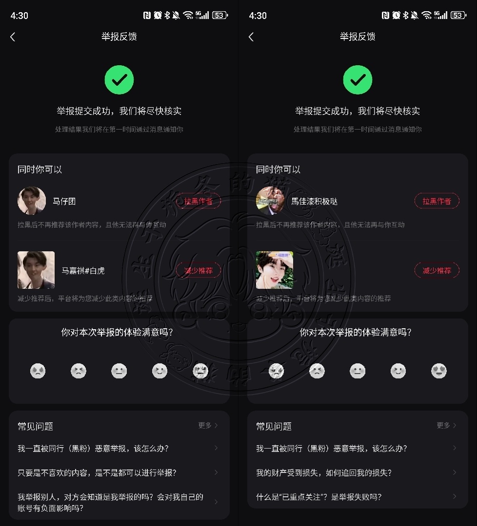 ✔️  专栏 · 栀冬的📚🍊屋