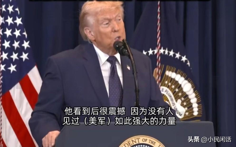 又开始膨胀了！[呲牙]
据今日俄罗斯(RT)报道，当地时间3月9日，美国总统特朗