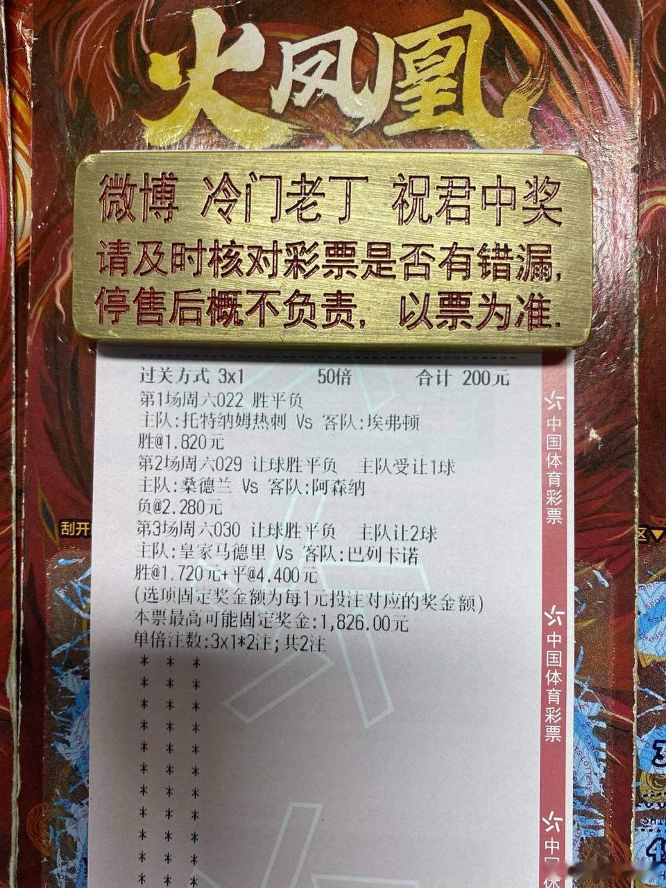 这么多年碰阿森纳就没赢过，桑德兰这次拿什么破咒？赛事：022  英超球队：热刺v
