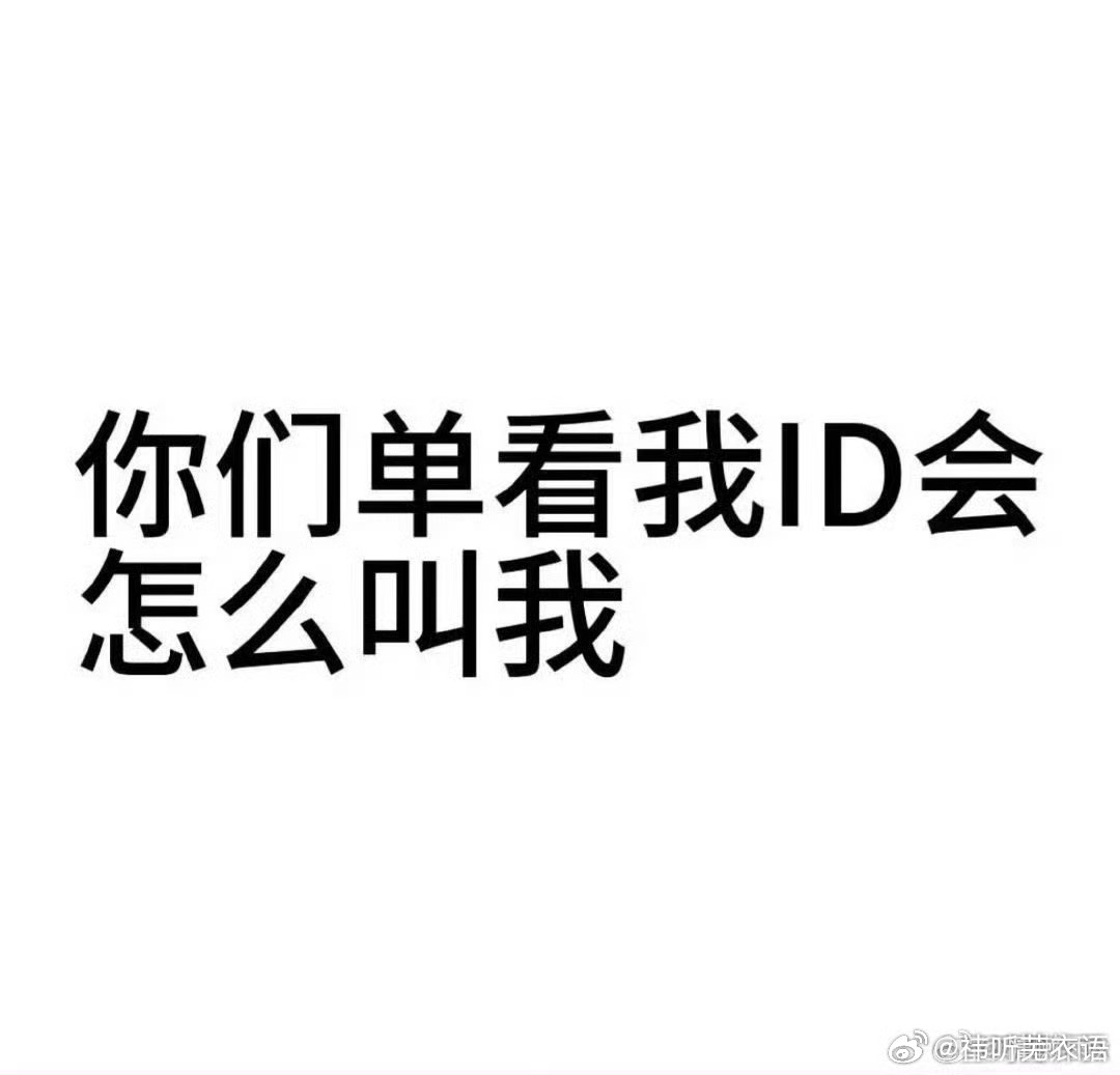我也想玩[害羞] ​​​