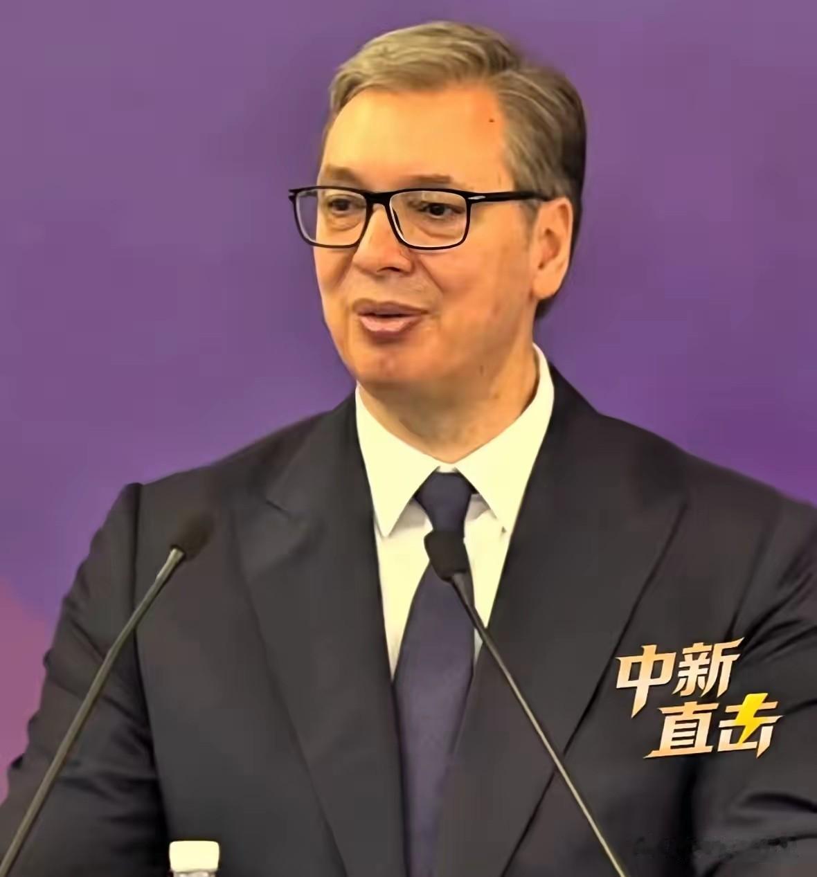 塞尔维亚总统武契奇6月8日通过粉红电视台正式确认，位于贝尔格莱德以西70公里处、