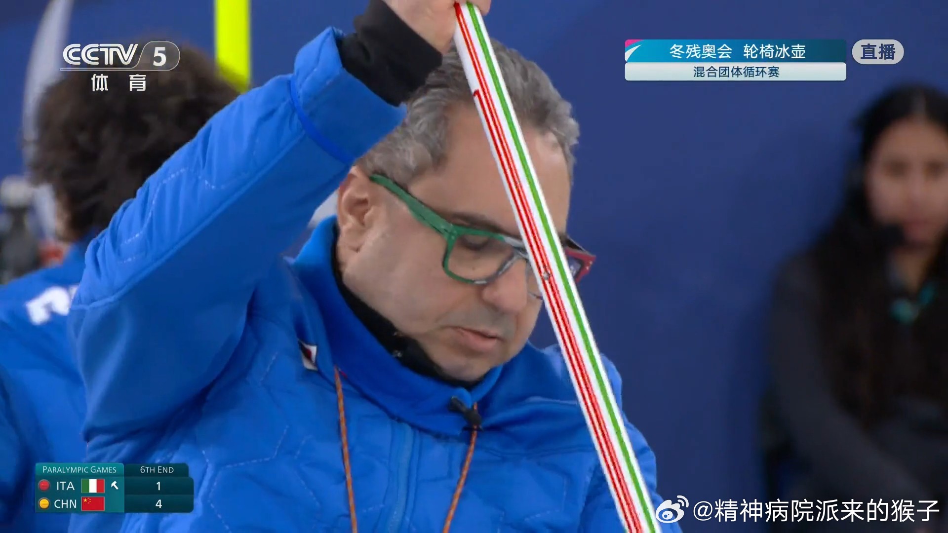 米兰冬残奥会 笑死我了陈建新出现失误溜壶了，给了意大利两分的机会，结果意大利四垒