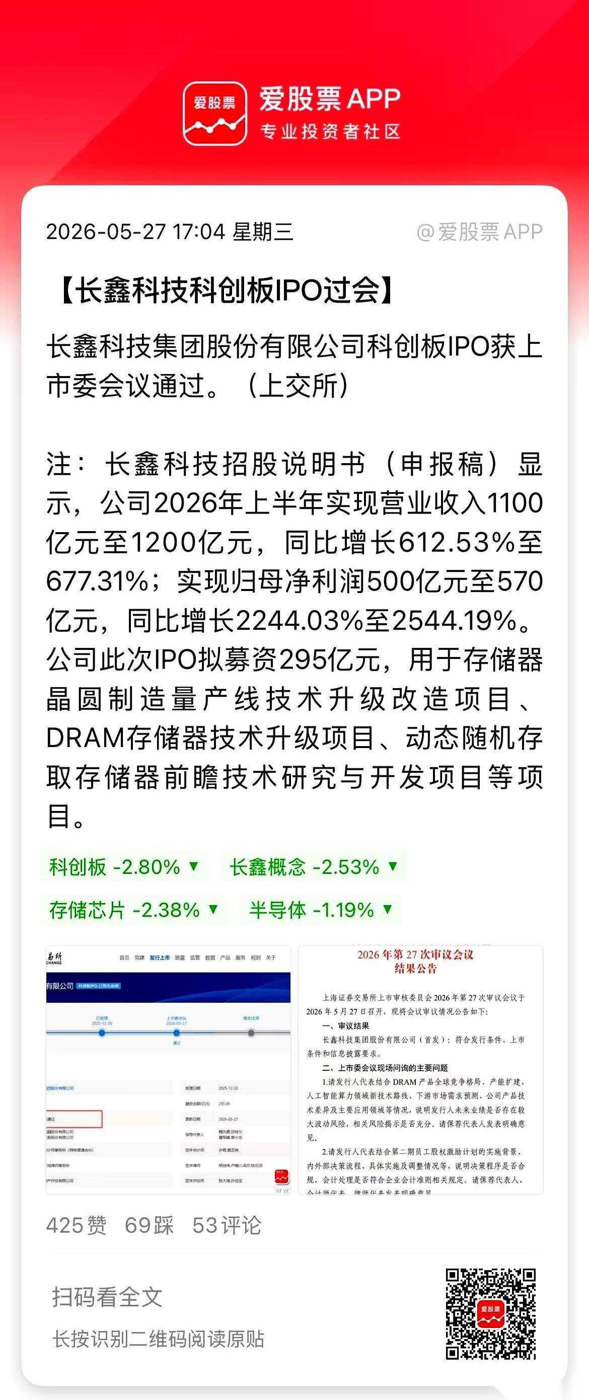 那边，美光一夜涨了快20%，三星、海力士跟着大涨，全球存储芯片的“三巨头”，市值