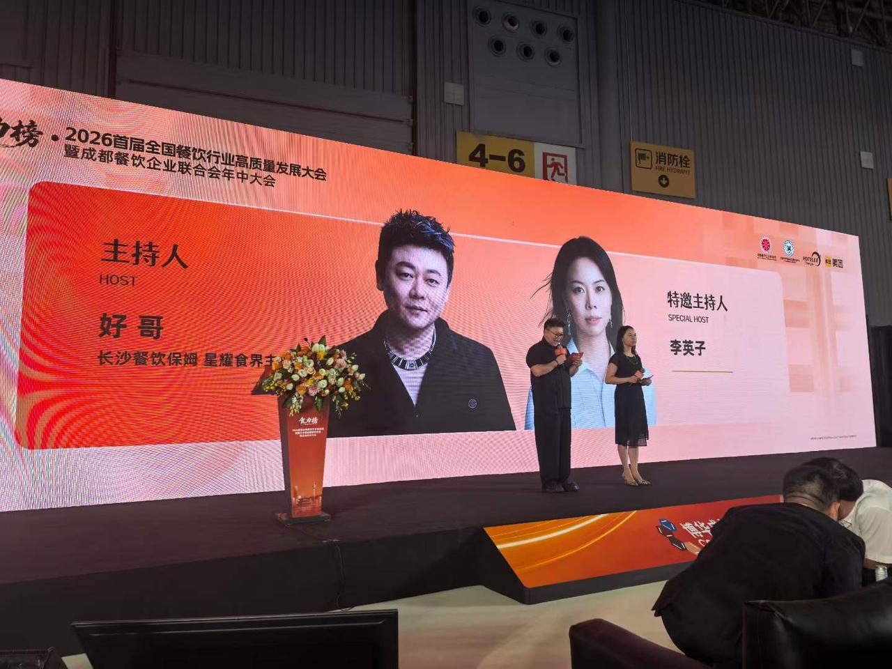食力榜·2026首届全国餐饮行业高质量发展大会7月2日在成都召开。
破局存量绞杀