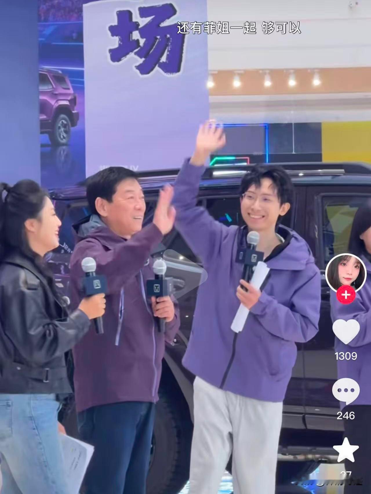 据说前几天梦泪又被请到保定长城了，顺便还去了趟保定爱情广场。

现场据说大把的年