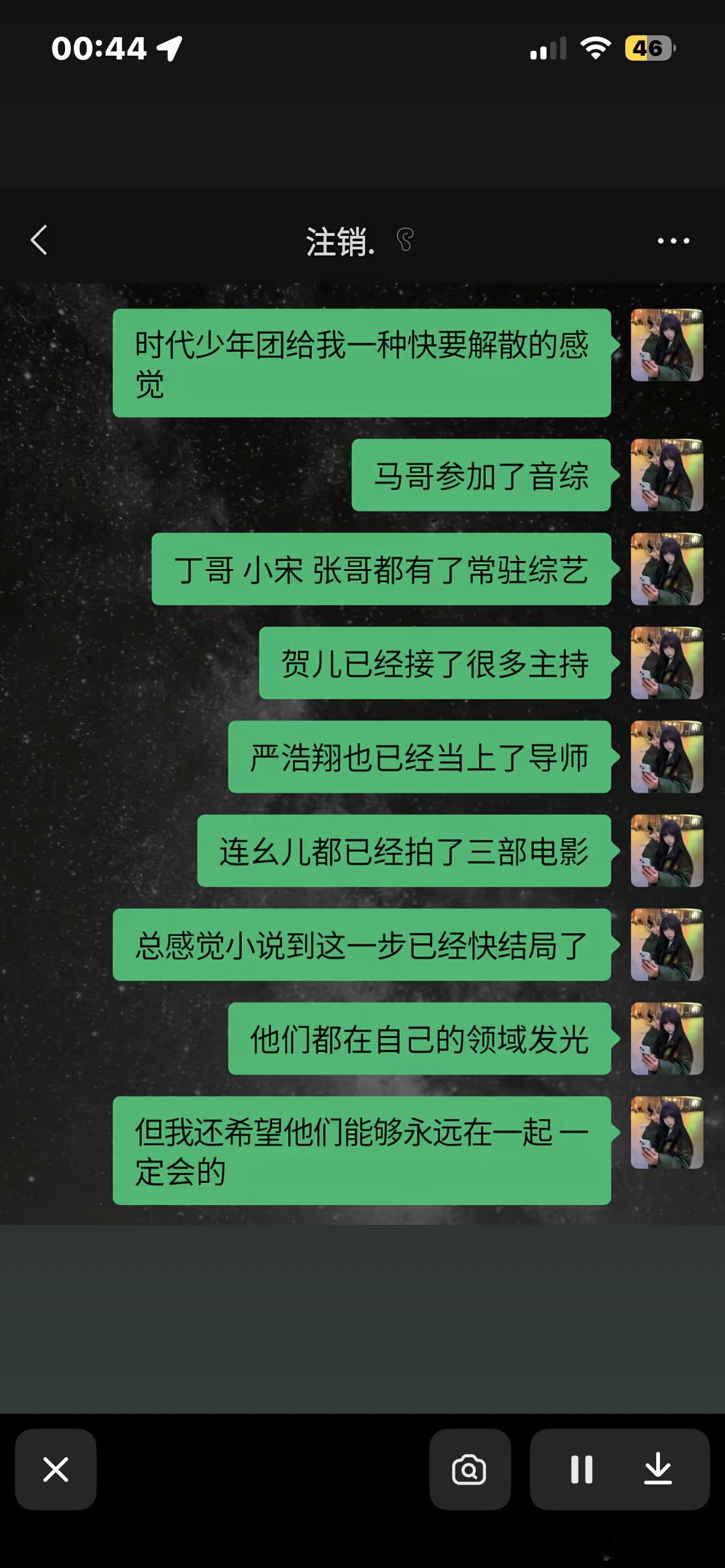 那太好了 
