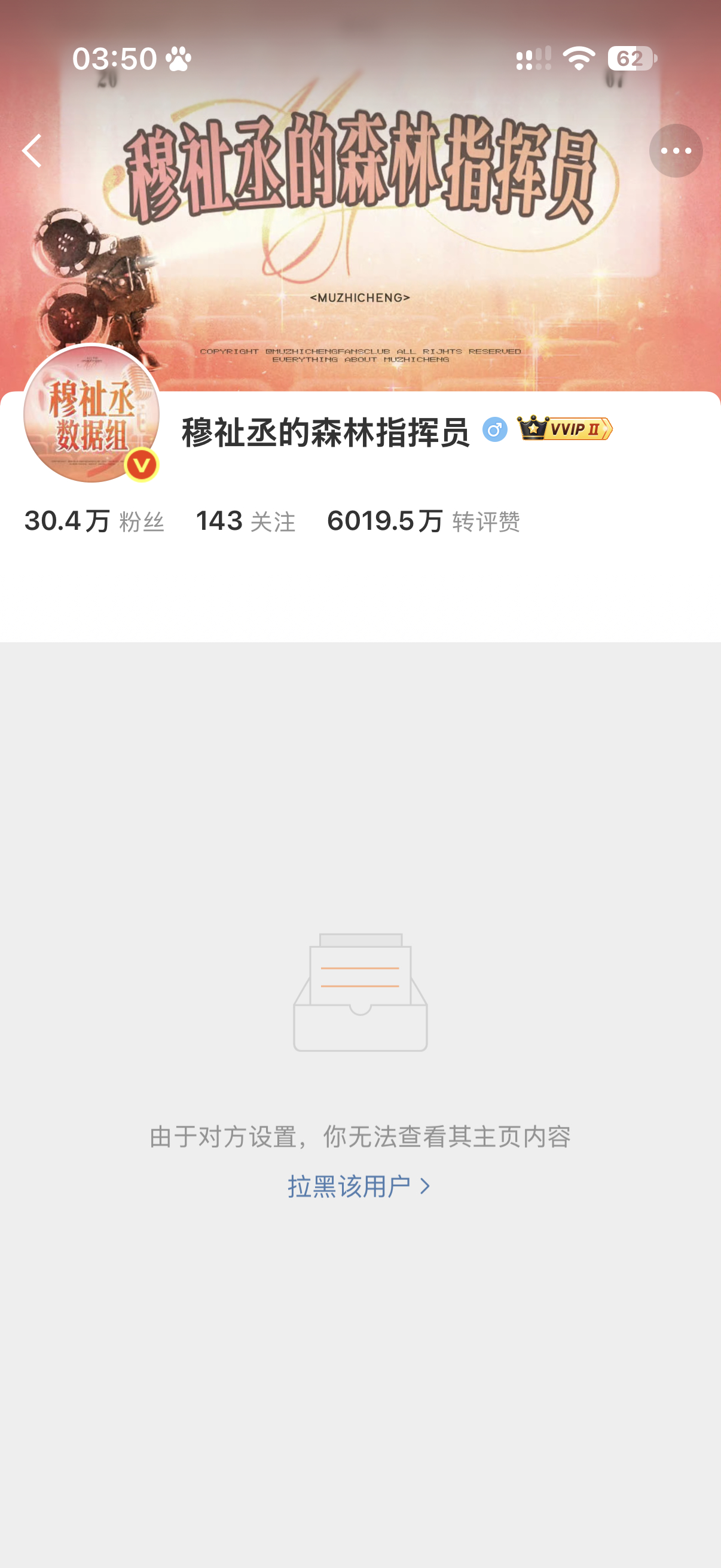 啊。我吗 ​​​