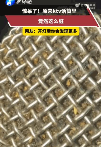 太恶心了！吉林，一男子在KTV正唱到兴头上，心血来潮想跟麦克风来个自拍，结果手机