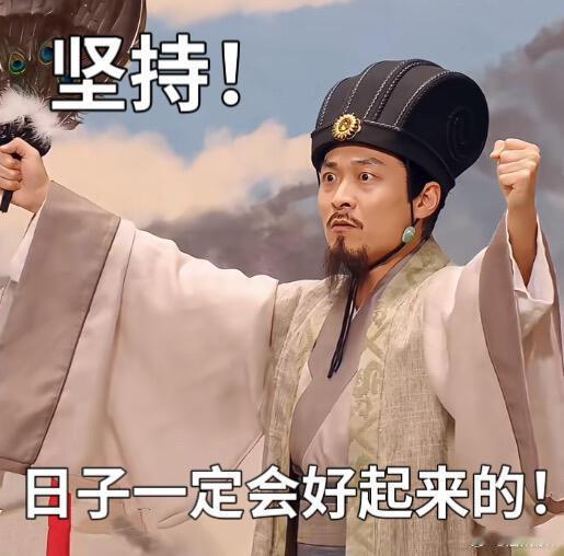 扛不住震荡的时候就提醒自己：最终的收益，都是市场发放的忍耐费。 