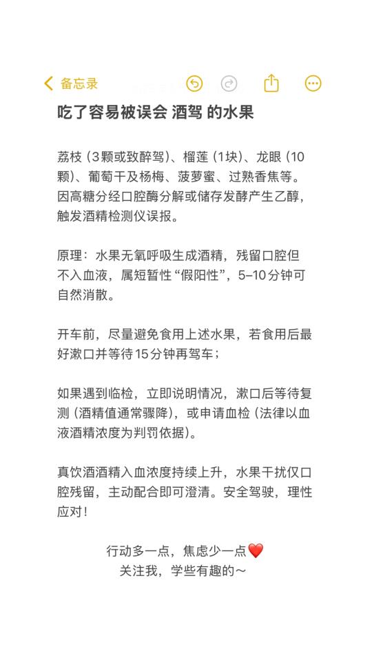 经查！会做局的水果不止荔枝，快看看👆