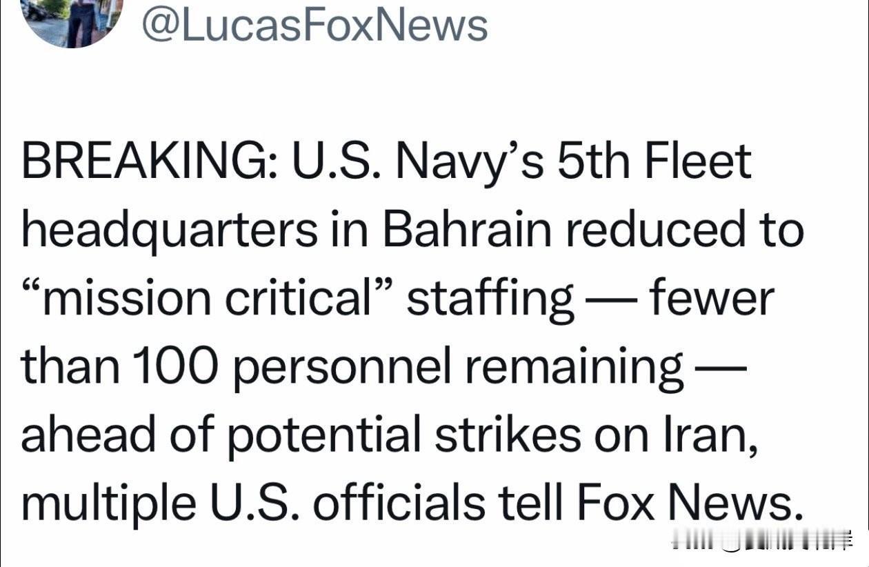 突发消息： 多名美国官员向福克斯新闻透露，在可能对伊朗发动打击之前，位于巴林的美