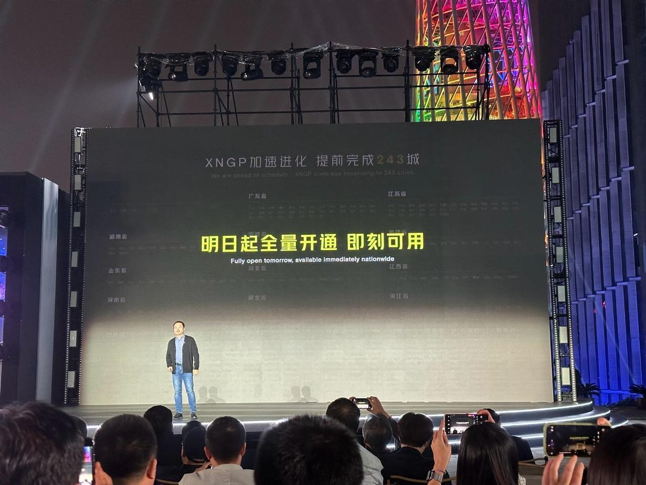 #小鹏真智驾 疯狂200城#  
新年第一天，小鹏便带来了2024年的第一场发布