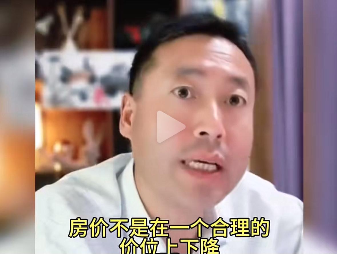我实在不理解为什么这个人不全网“风沙”他呢？？眼下的情况是唱衰价格的时候吗？？我