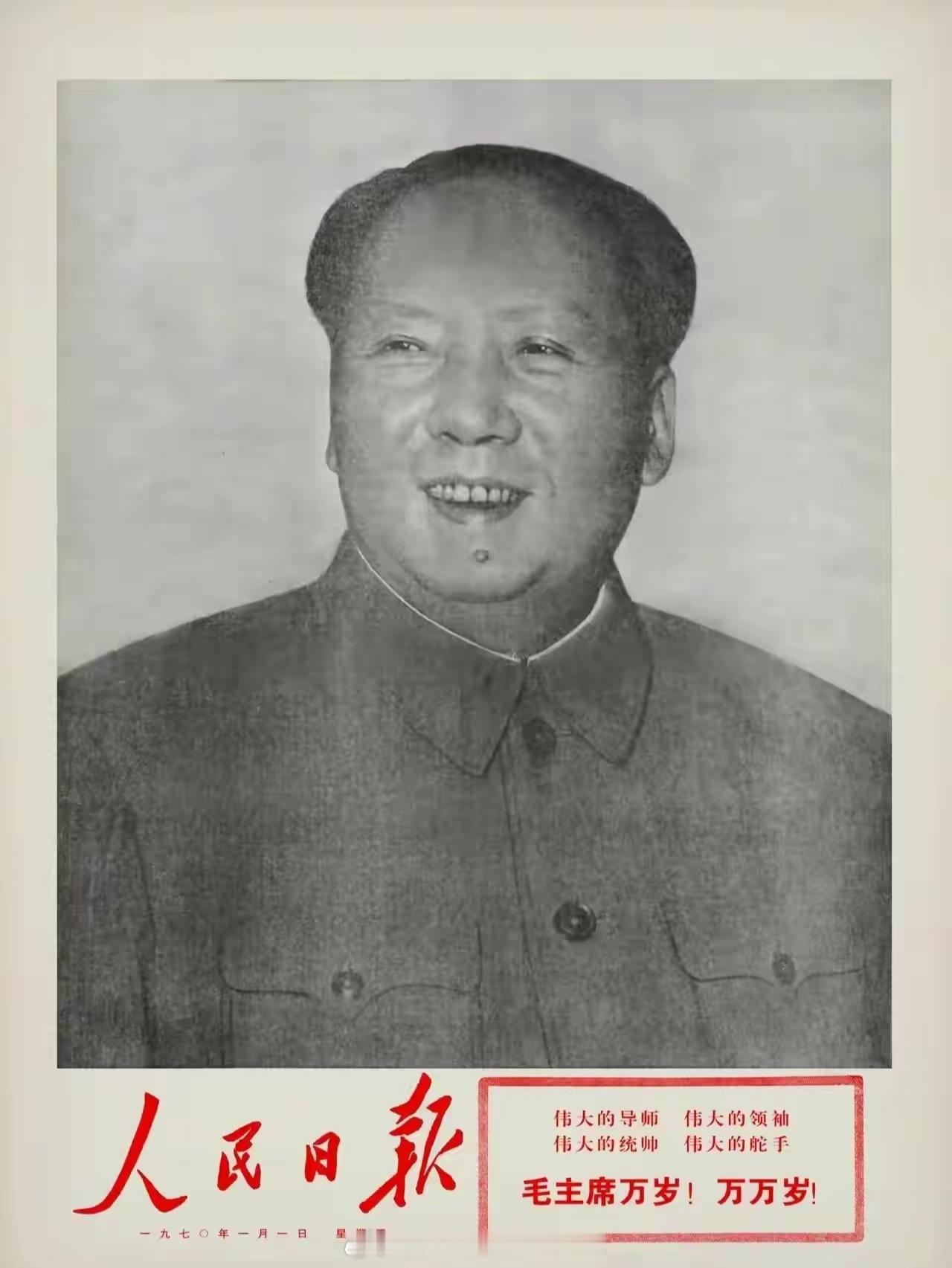 一个惊人的发现！75年前反对毛泽东思想，诋毁毛主席的人和75年以来，反对毛泽东思