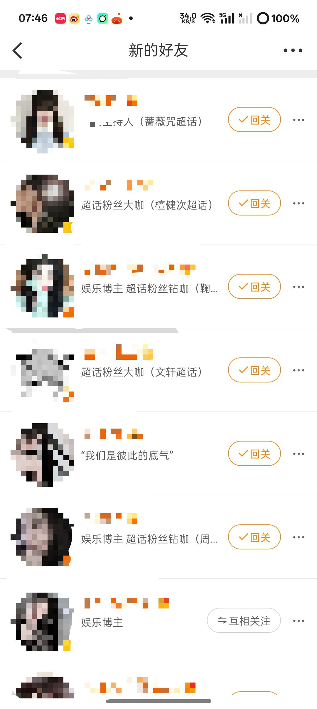 谁带我月了吗[思考] ​​​