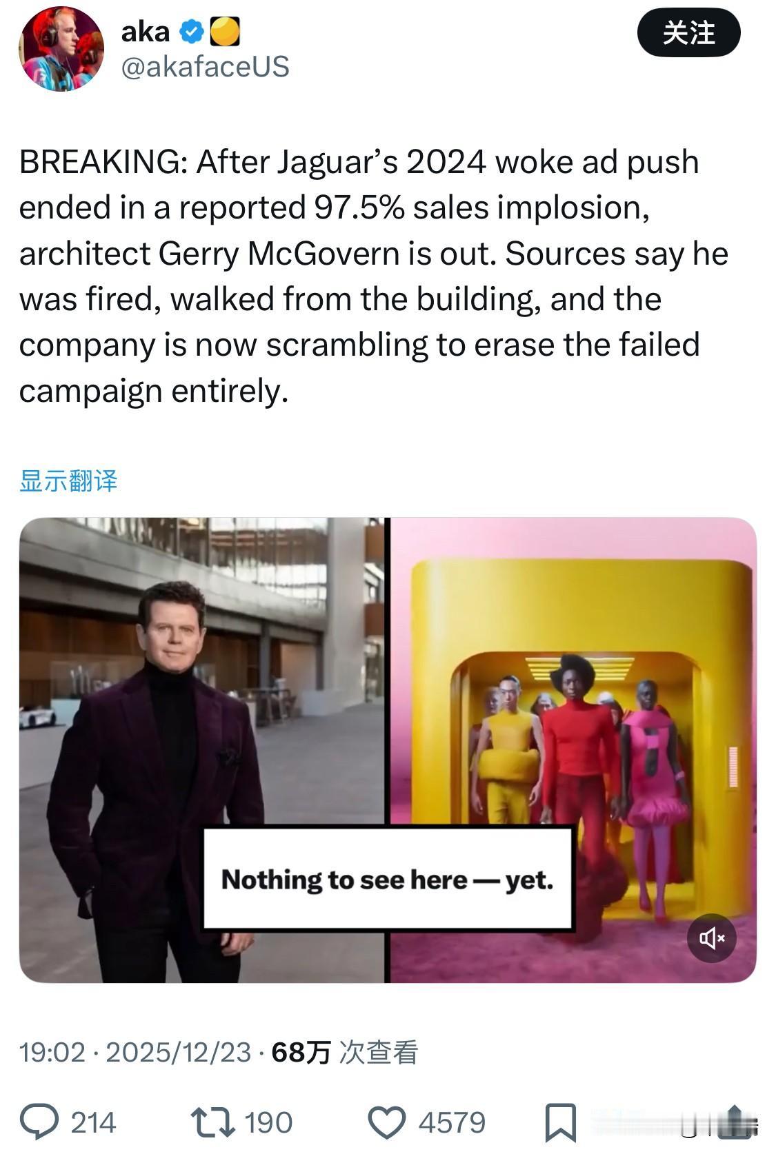 突发新闻：捷豹2024年“觉醒”主题广告宣传活动以销量暴跌97.5%告终，该广告