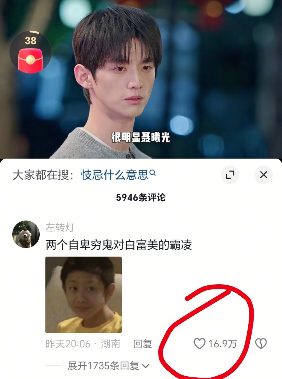 就说庄序这人设现在大众尤其下沉不吃的 