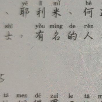 我们还年轻，应该去赚认知，练胆识，懂手段，练脸皮，学说话，学人情世故，而不是沉浸
