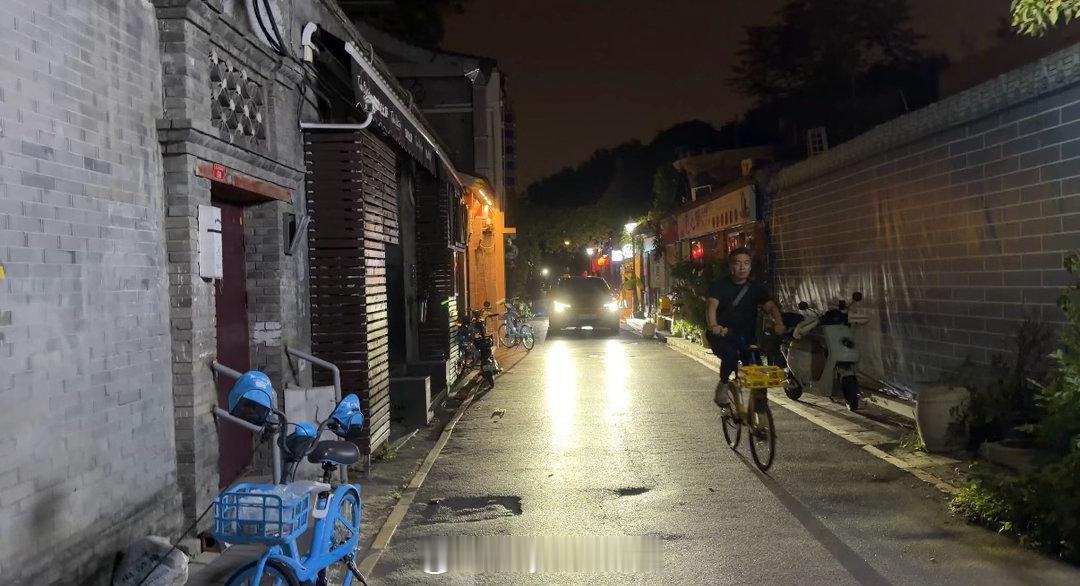 黑夜北京的胡同，还是个很多酒吧的胡同，如果再亮个小蓝灯走一走，应该会很有趣大v聊