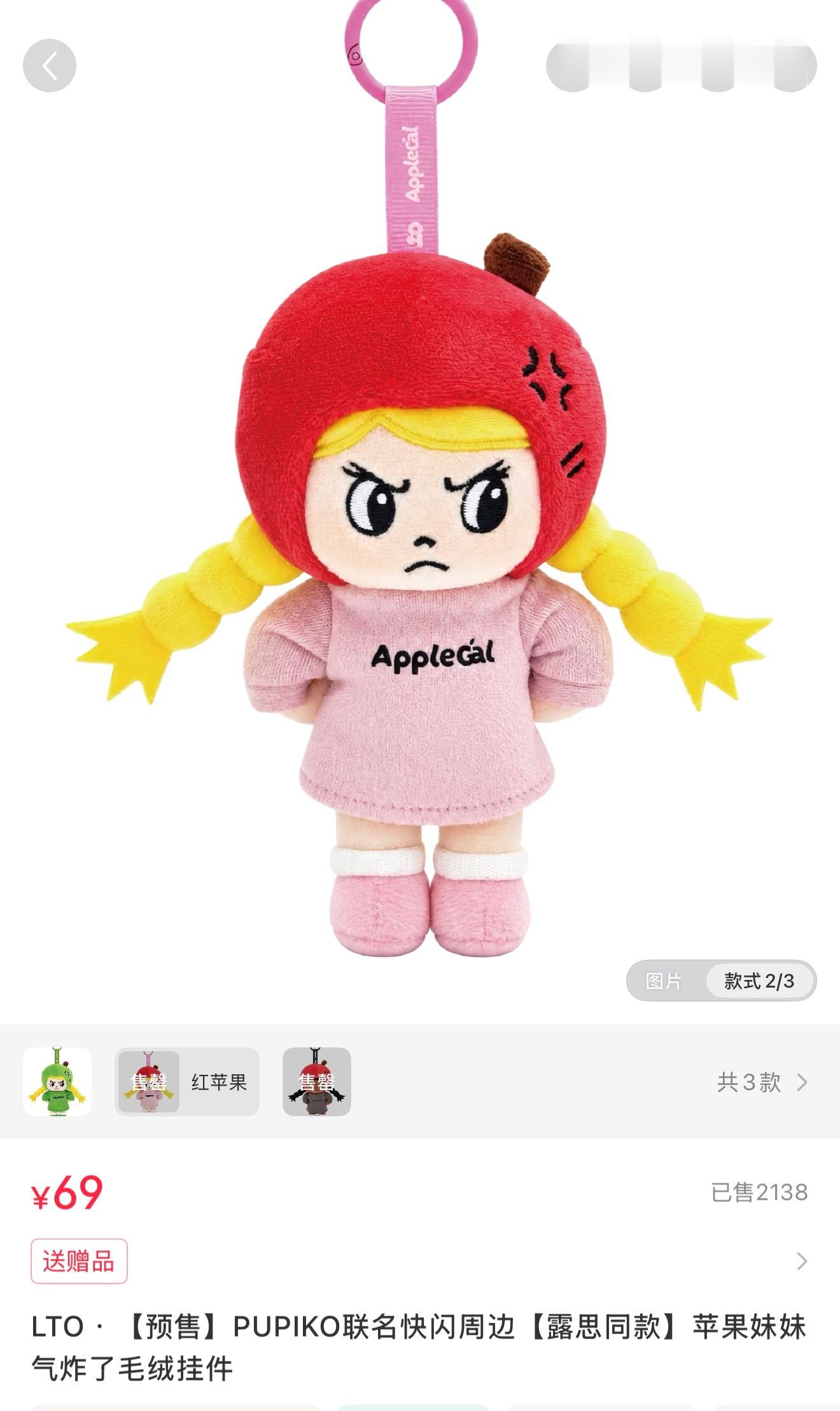 据说20号晚上19.00补货 