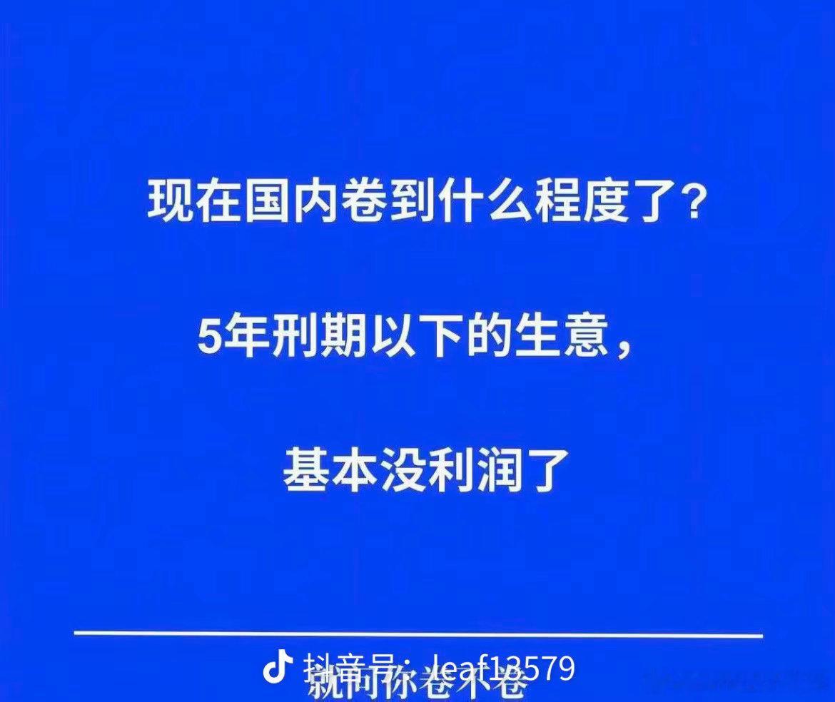 值得深思！ 