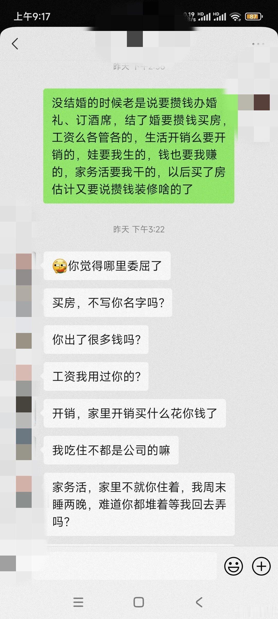 结婚还没满一个月 ！！！ ​​​