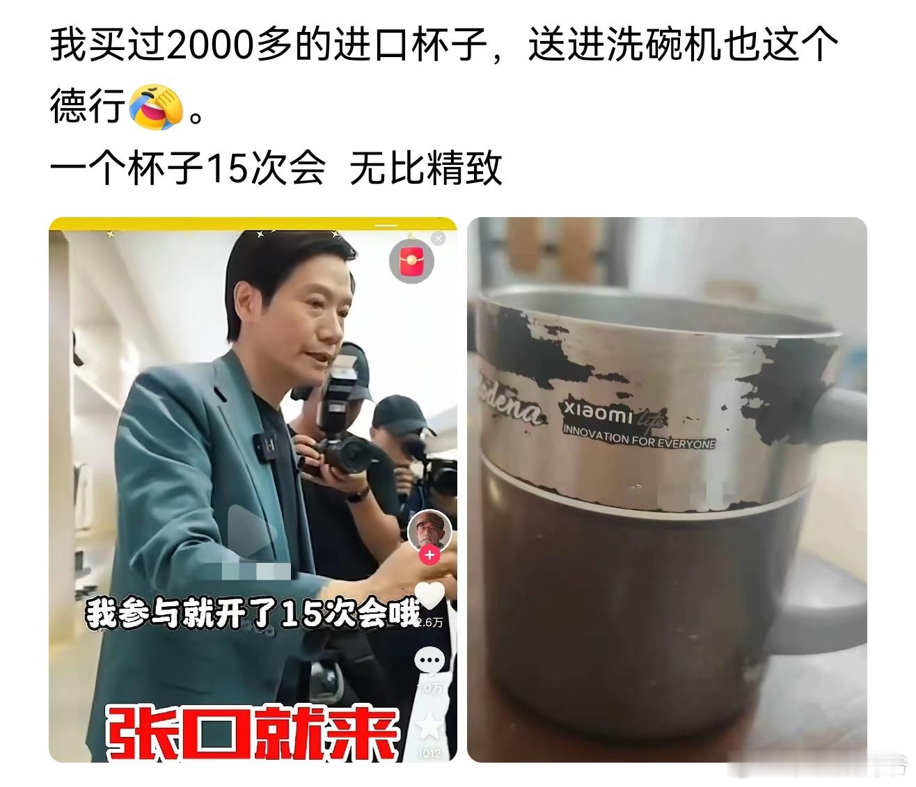 兄弟你可能理解有误，无比精致≠不掉漆！ 