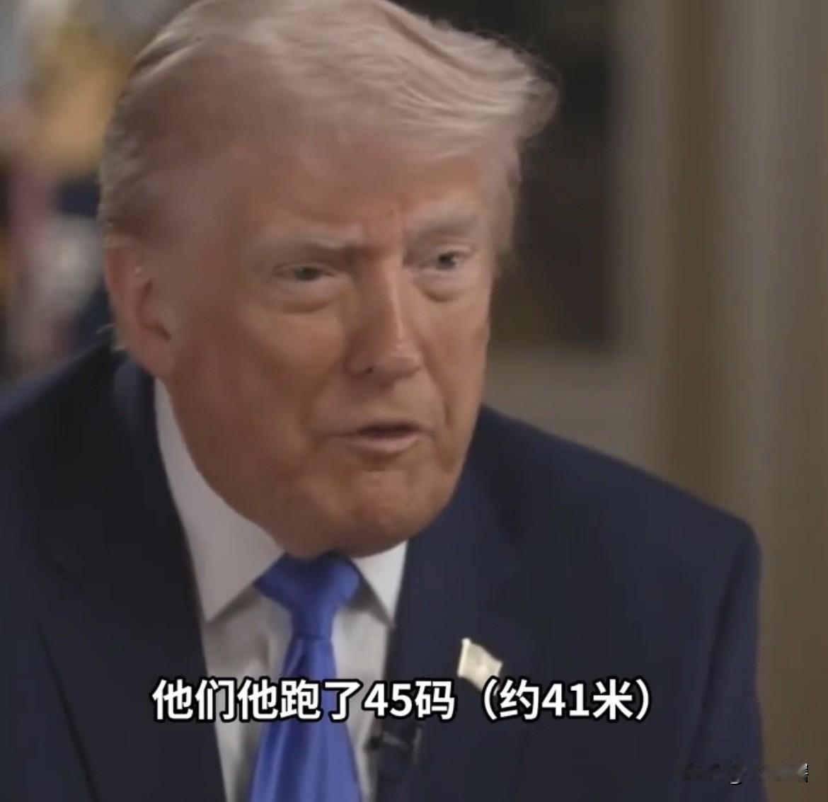 特朗普特夸特勤局人员特别专业！
美国白宫“记协晚宴”发生枪击事件后，美国总统特朗