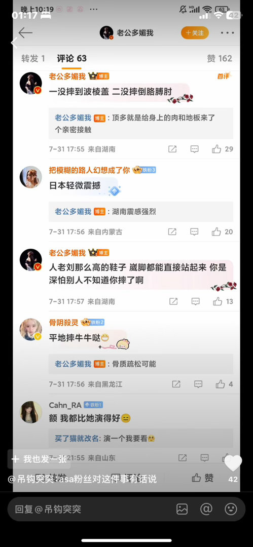 我演都比他好