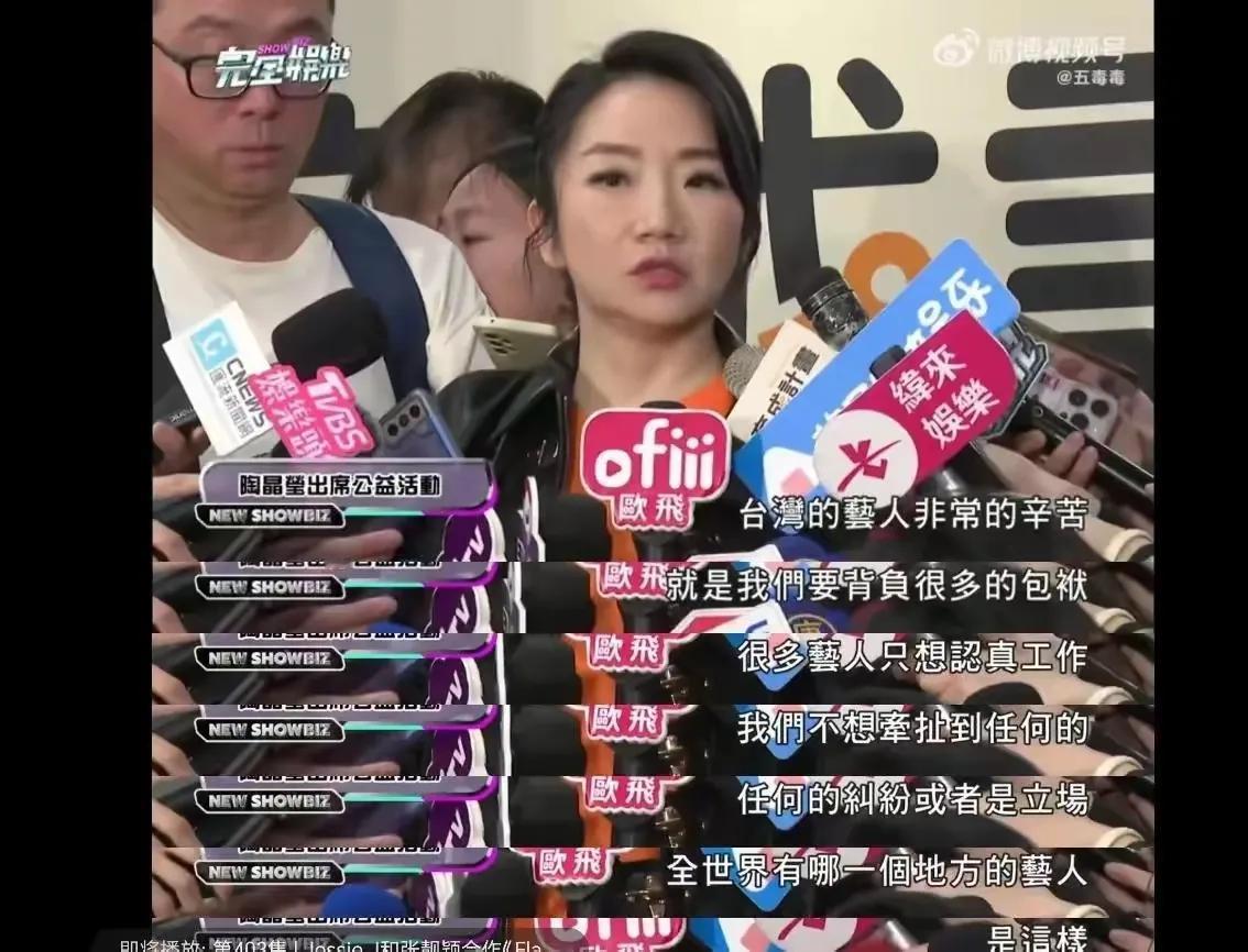 即便陶晶莹表达了立场，大家依然觉得她很讨厌。
更何况她现在选择不表达立场，那么更