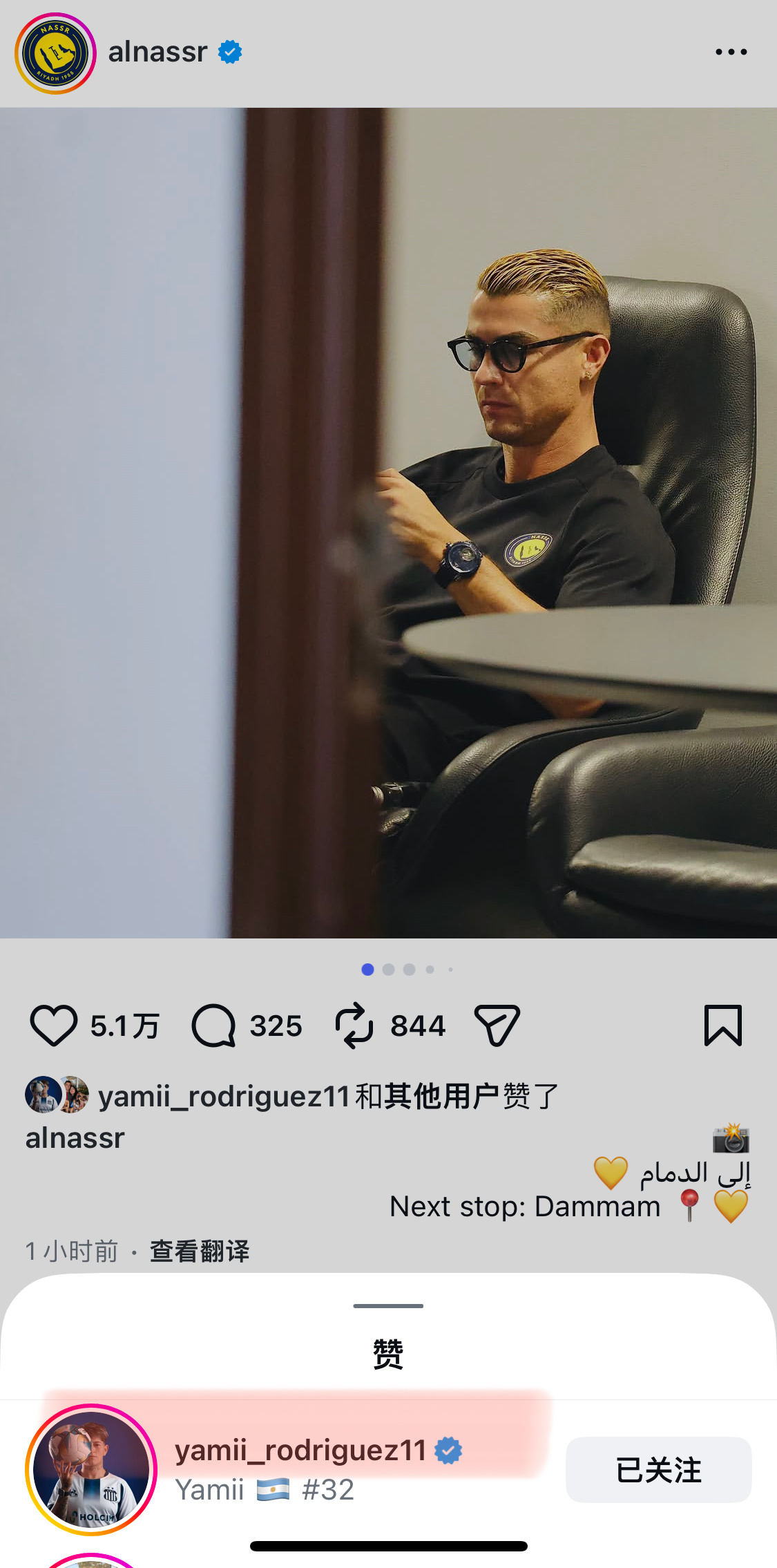 阿根廷女足罗蜜姐可能把胜利都设成特别关注了[awsl] ​[awsl][awsl