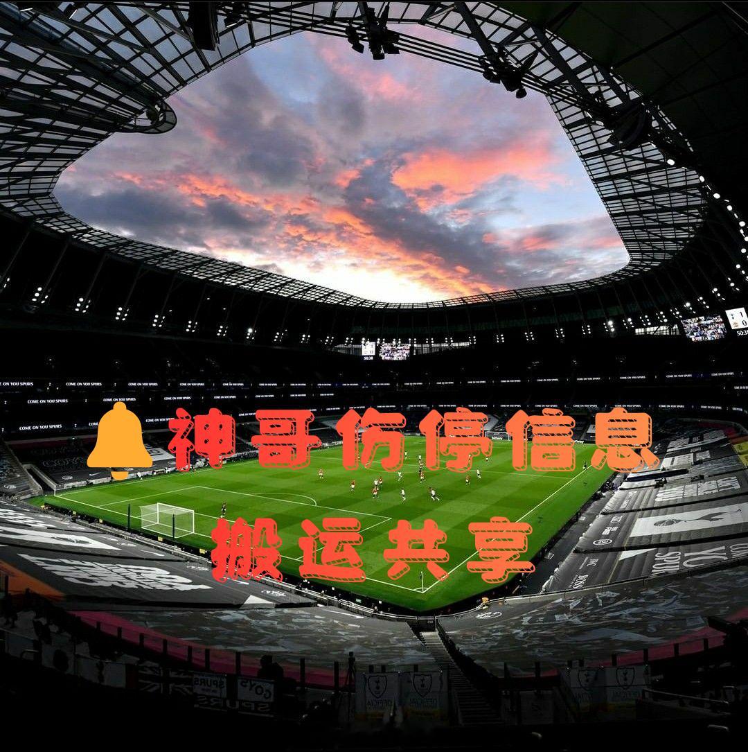 🔔🔔🔔搬运今日热门赛事伤停信息情报，希望对大家分析有帮助：🚨英超 周一0