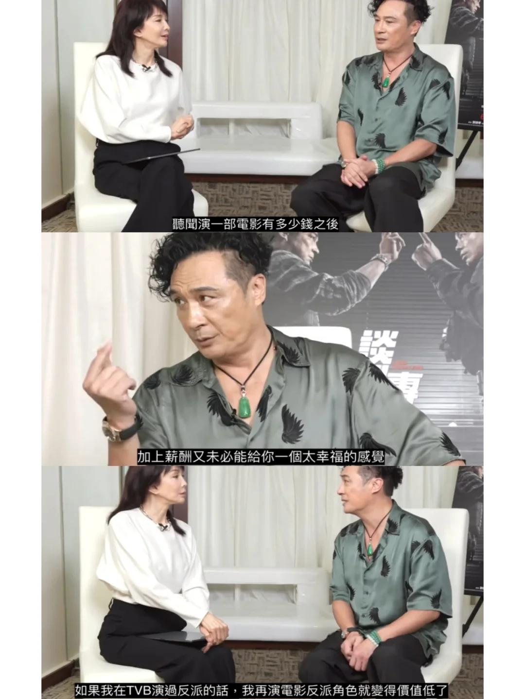 吴镇宇离开TVB的理由：幸福感（钱）不够，给得太少
吴镇宇宣传新电影《谈判专家》...