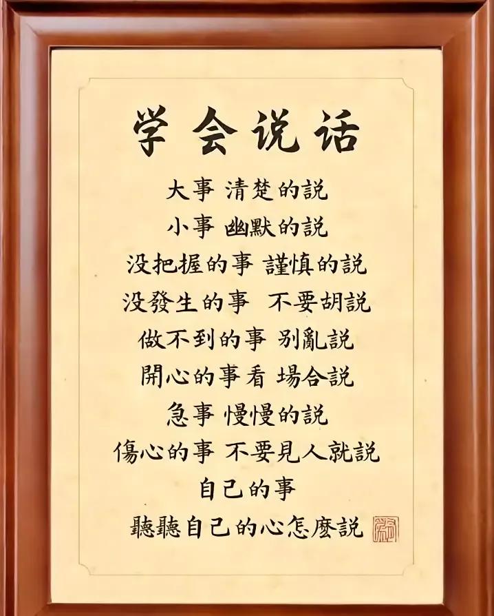杨绛先生曾说：“你的心态，就是你真正的主人。一个人命运的好坏，从来不由出身、财富