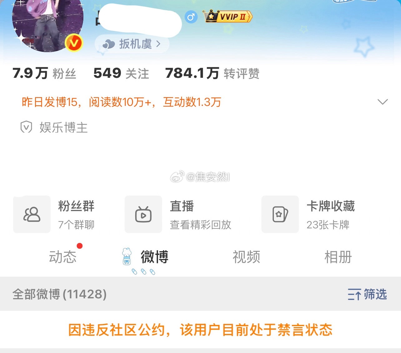 鱼大芬被🈲了 