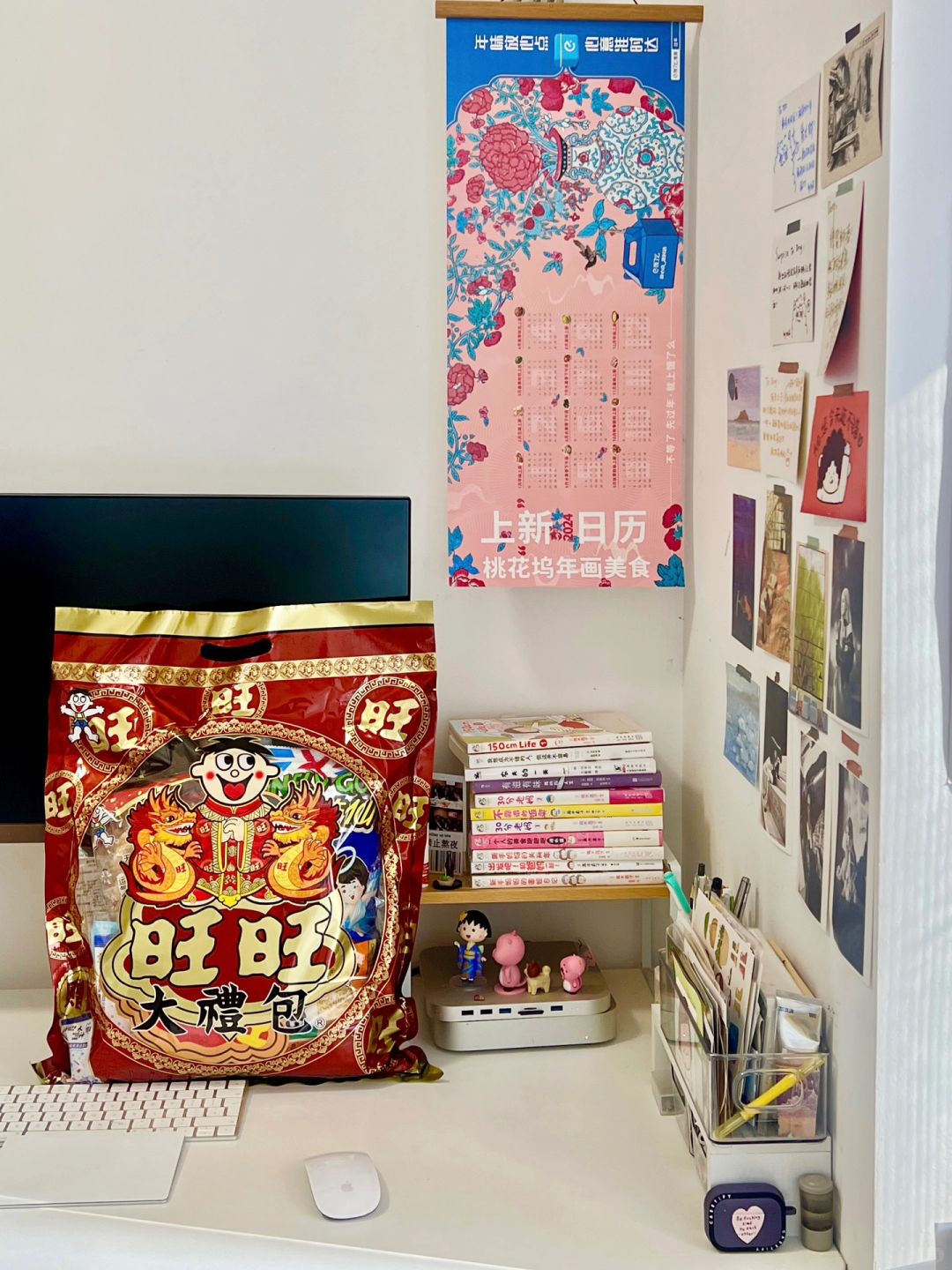 挂年历，品尝一些新年的滋味🎈