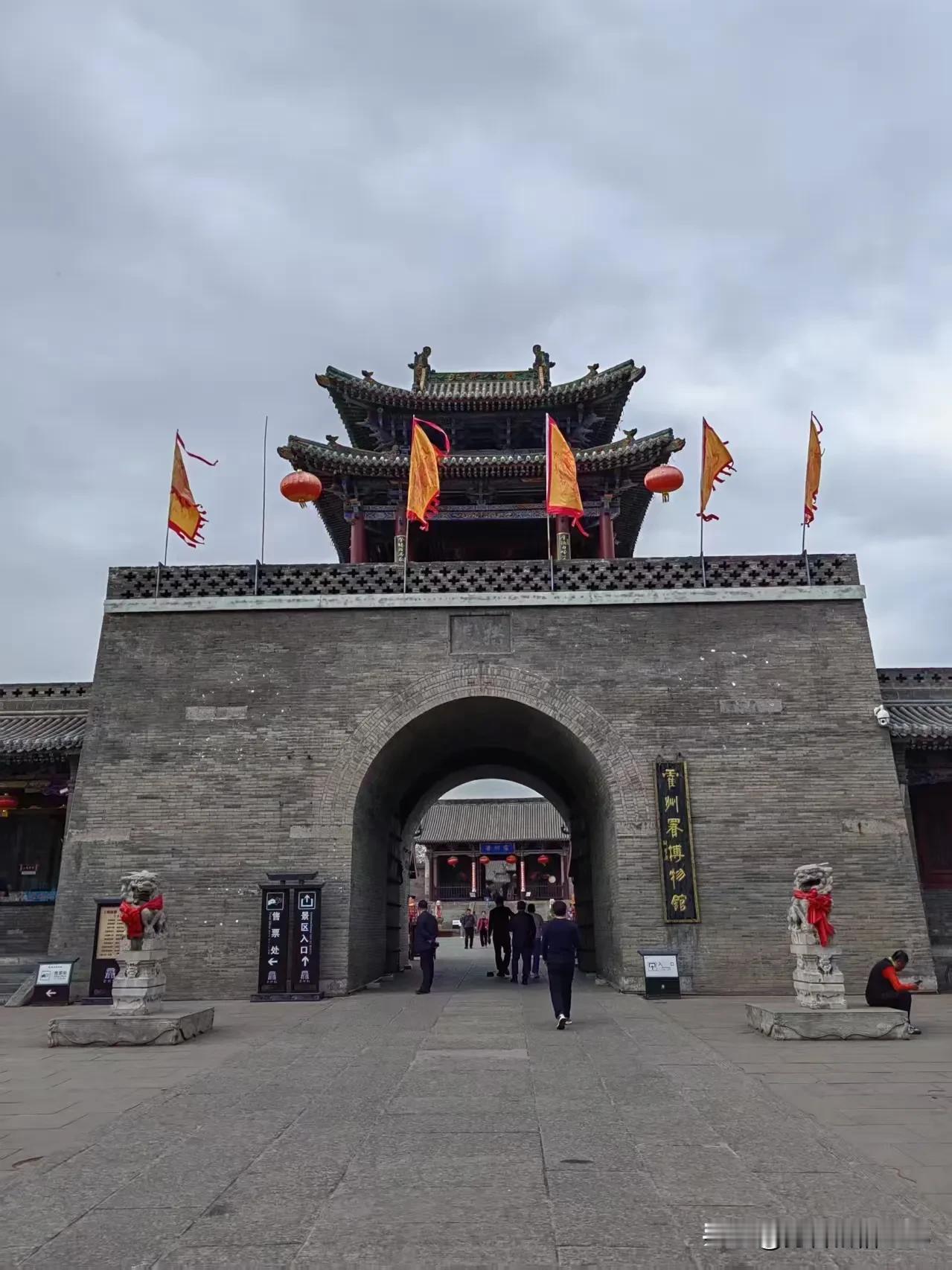 走进霍州（一）
清明节后，受好友之邀，前往霍州游玩。
“天命玄鸟，降而生商。商周