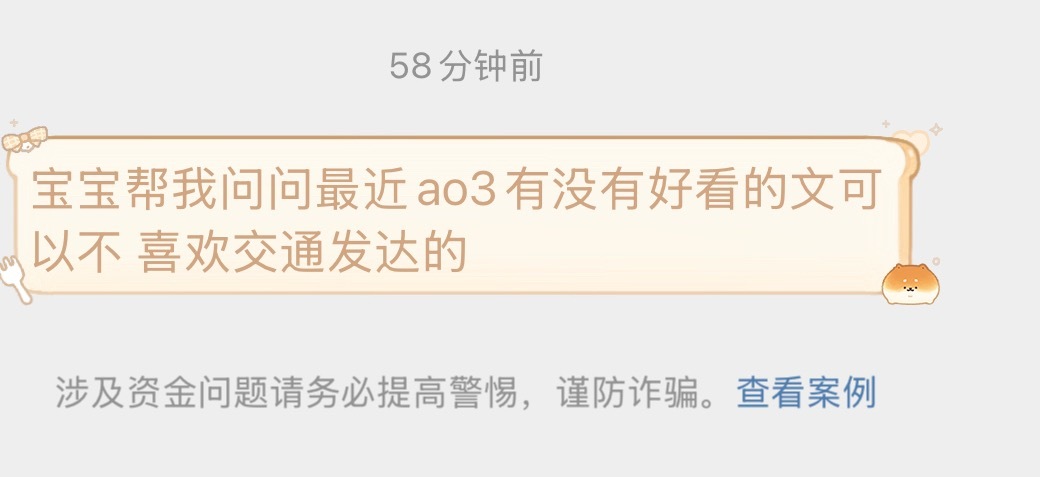 有没有凰的 