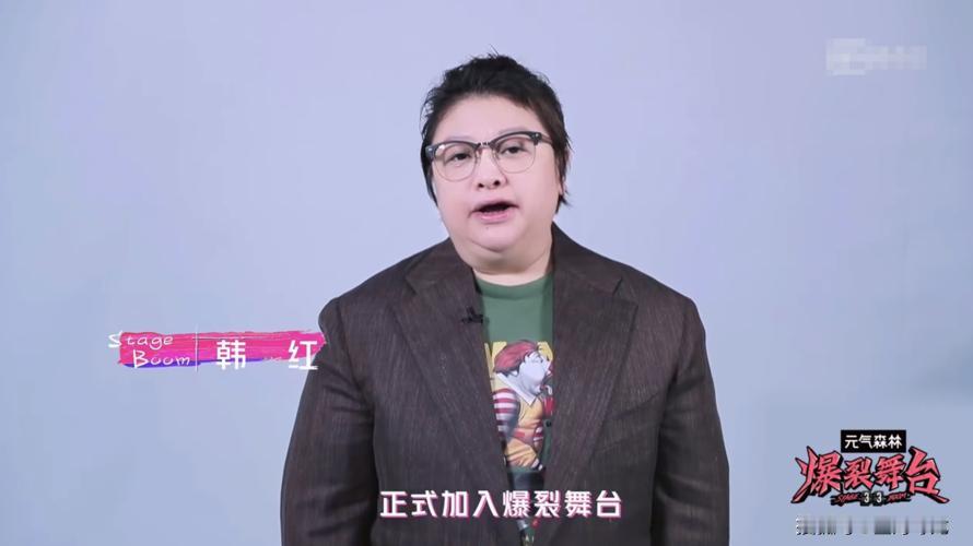 第16届北京国际电影节上，韩红身着简约深色西装亮相，单手随性插入口袋，步履从容自