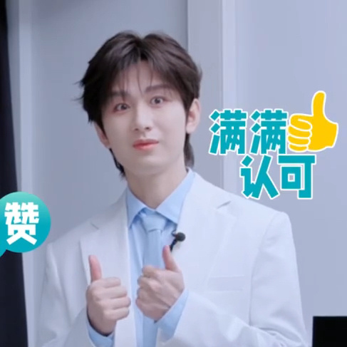 直出表情包，太可爱了 