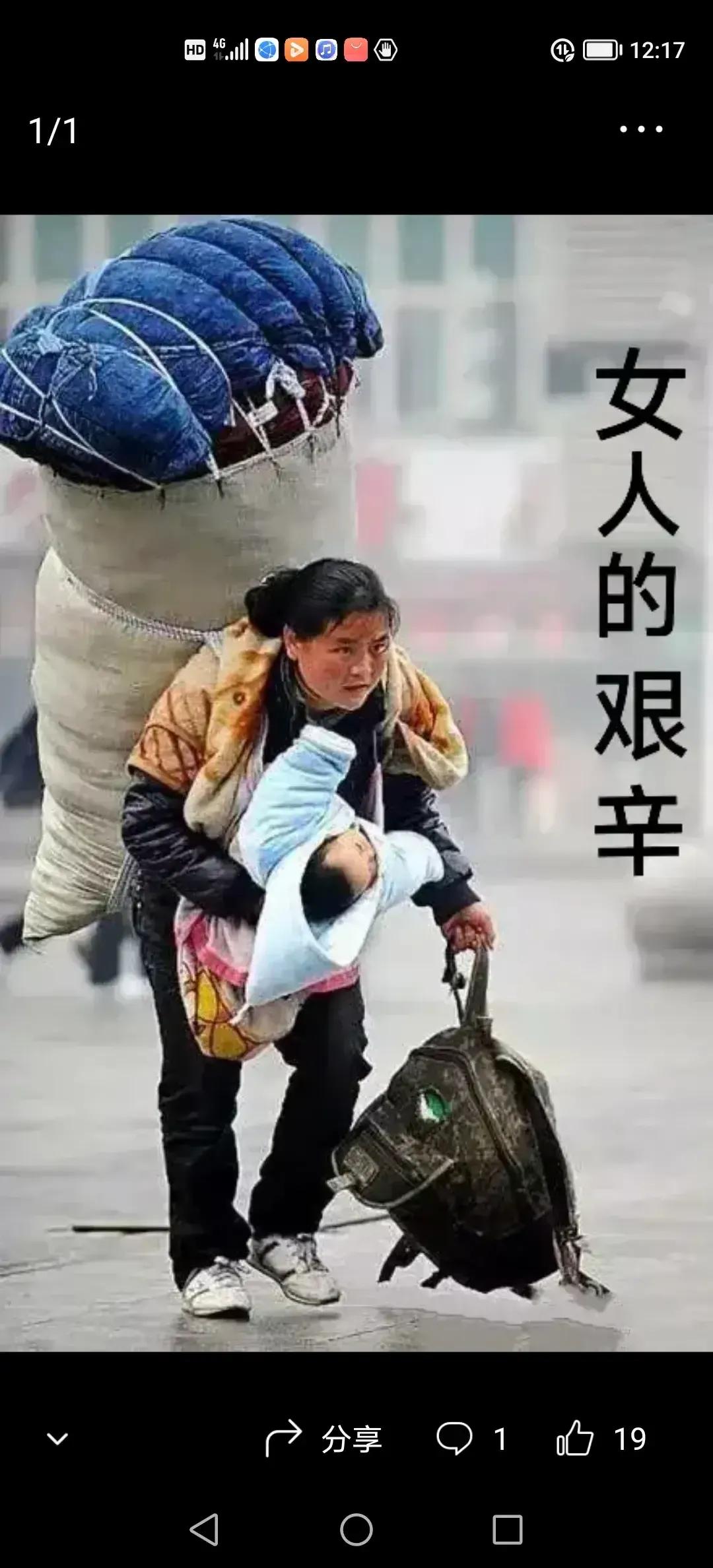 看了让人五味杂陈想哭想笑
生活不易，相互善待……