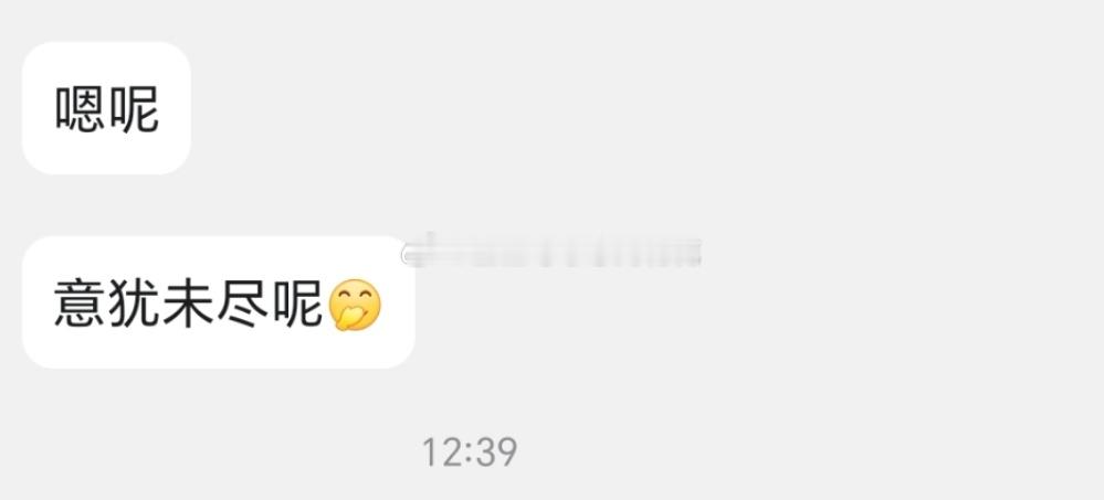 开始吧开始吧，我来了 