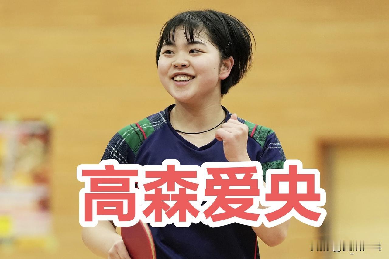 2026年伦敦世乒赛团体赛🇬🇧
日本代表选拔赛 
一、女子1/4决赛：2.1