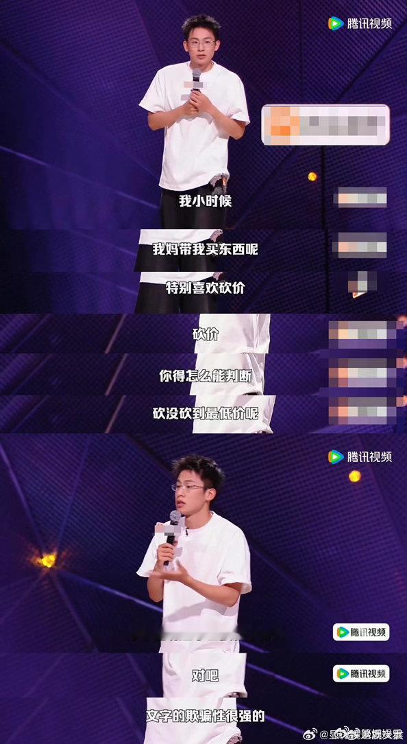 砍价的底线是卖家想砍你一刀脱口秀和Ta的朋友们人间真实的脱口秀片段！小五聊砍价的