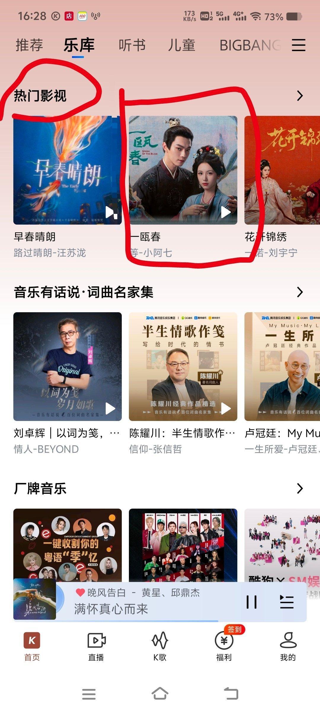 也是看到我们一瓯春了期待周也谢清圆 