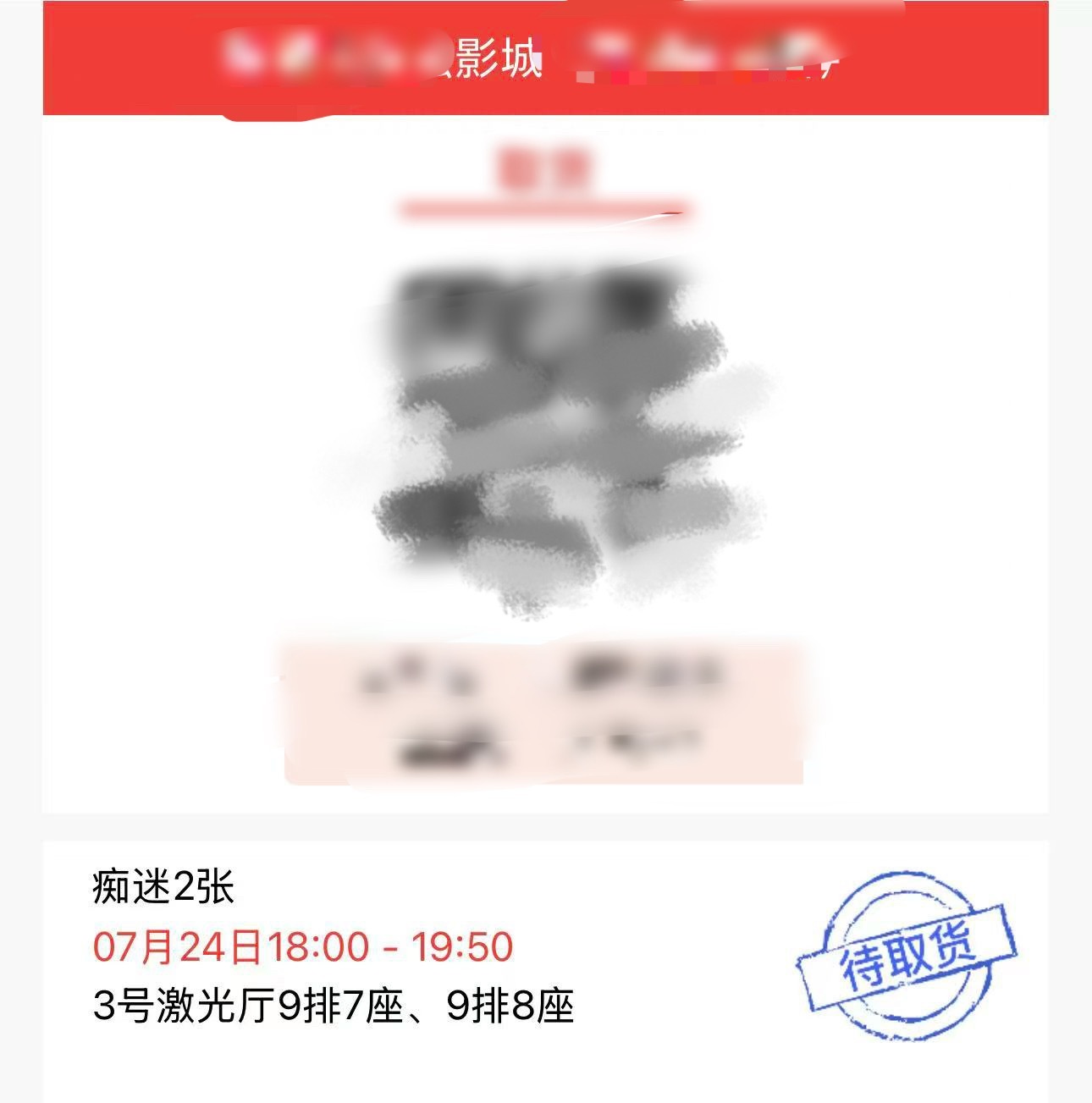 就要第一时间看上 