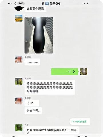 我笑的不知天地为何物。 