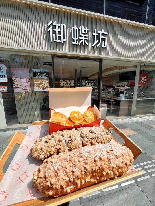 面包脑袋狂喜！御蝶坊这也会搞事情了！
