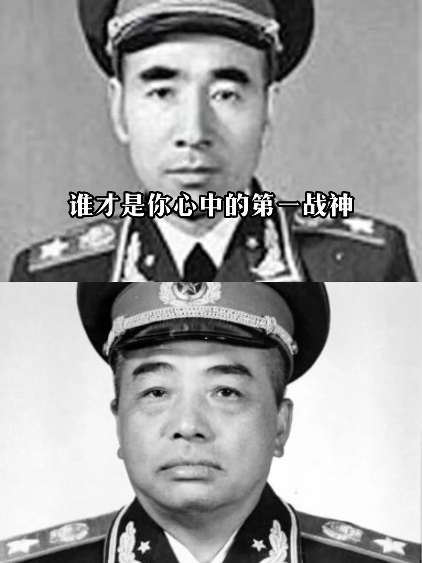 十大元帅解放战争